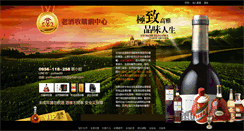 Desktop Screenshot of marry.ta89.com
